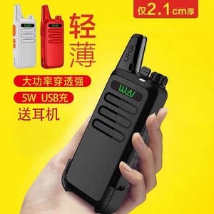 Walkie Talkie KellyWalin KD-C1 UHF con Alcance de 5 km, Resistente al Agua IP54, Mini Radio Bidireccional Portátil para Salón de Belleza y Obras de Construcción - Product Image 4