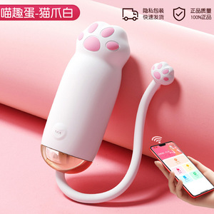 Đồ chơi tình dục rung cầm tay Active Point Cute Paw, điều khiển từ xa, 10 tốc độ, mạnh mẽ, êm ái, sạc USB, kích thích cực khoái từ xa. - Product Image 6