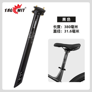 Tige de selle en aluminium Sagmit 31,6 mm 380 mm légère pour VTT et vélo de route avec double fixation par boulons et rails - Product Image 2