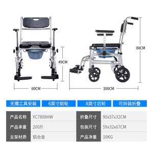 Aluminum Foldable Hospital <b>Chair</b> With Wheels And <b>Commode</b> Seat Manual Recliner For Elderly And Pregnant Women - Product Image 5