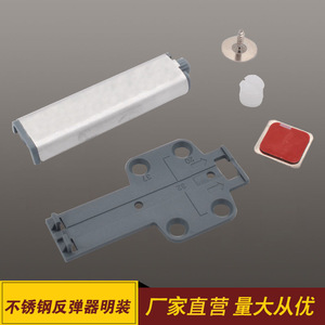 Amortisseur magnétique à rebond pour porte d'armoire de cuisine, fermeture à bouton-poussoir en acier inoxydable pour tiroir et porte de placard, quincaillerie - Product Image 5