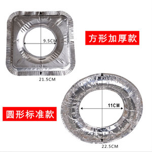 Protection de plaque de cuisson en aluminium rond, résistante aux hautes températures, anti-graisse, facile à nettoyer - Product Image 4