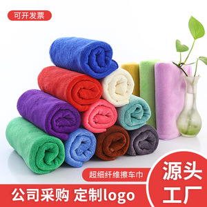 ผ้าไมโครไฟเบอร์เช็ดรถ 35x75 ซม. ซึมซับน้ำได้ดี รับทำโลโก้ สำหรับดูแลรักษารถยนต์ - Product Image 1