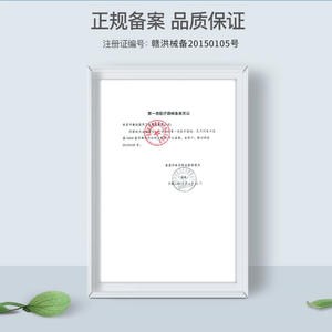 Irrigador vaginal desechable Yongkangjie, dispositivo de limpieza ginecológica en envase individual para el cuidado íntimo femenino. - Product Image 1