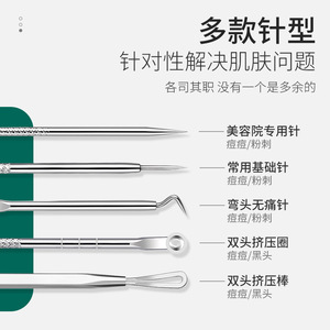 Stainless Steel Acne Needle Set Blackhead Remover Facial Tools For Home Use General Population Beauty Tool - Product Image 2