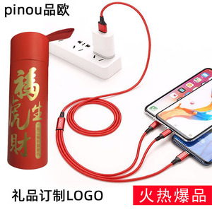 สายเคเบิลข้อมูล 3 ใน 1 สายไนลอนถักแบบเร็วสำหรับชาร์จไลท์นิ่ง ไมโคร ยูเอสบี ชนิด ซี 1 ม. สำหรับโทรศัพท์มือถือ - Product Image 3