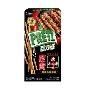 ทำในประเทศจีนที่มีคุณภาพสูง <span class=keywords><strong>Pretz</strong></span> บิสกิตติด41กรัมรสช็อคโกแลต - Product Image 4
