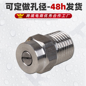 Buse NPT1/4 en acier inoxydable pour nettoyeur haute pression, pression réglable 1,0-1,9 Gpm, nettoyage à l'eau froide - Product Image 2