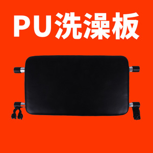 แผ่นรองอาบน้ำ PU แบบถอดได้ พร้อมที่นั่งหนัง ดีไซน์พับขึ้นได้ สำหรับอุปกรณ์ความปลอดภัยในห้องน้ำ - Product Image 5