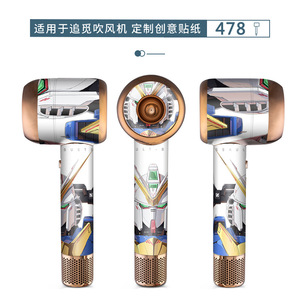 Autocollant pour sèche-cheveux Dreame Ahd5 Plus, design Gundam, peau protectrice pour souffleur Dremo - Product Image 1