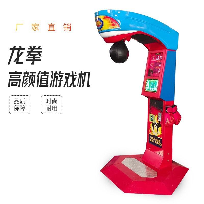 เครื่องโคล่ากำปั้นมังกร (รุ่นเล่นบริสุทธิ์)