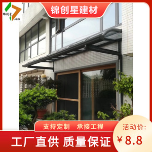 Abri solaire en alliage d'aluminium pour balcon extérieur, tente individuelle, couverture de toit imperméable - Product Image 5