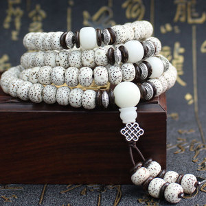 Bodhi Seed <b>Bracelet</b> 108 Beads White Smooth Barrel Shape Ethnic Style Casual Wear - Product Image 1