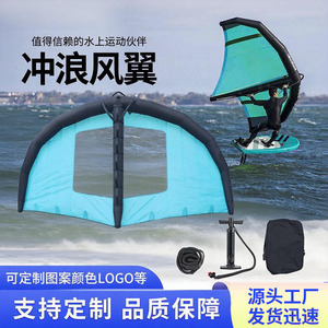 Inflatable Windwing With Window For Ocean Surfing Men PVC Material Safe Valve Comfort Handle - Product Image 3