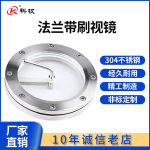 Kq Stainless Steel Pipe Sight Glass With Tempered Glass <b>Window</b> Clamp On Round For Instrument DN50 To DN300 - Product Image 4