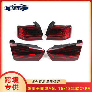 Conjunto de Luces Traseras para Audi A6L 2016-2018 C7PA, Luz de Freno, Direccional y de Reversa - Product Image 5