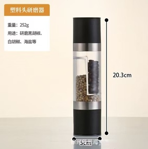 Kitchen Essential Eco-Friendly Herb &amp; Spice Grinder Flavoring Pepper Shaker and Shovel <strong>Plastic</strong> <strong>Bottle</strong> - Product Image 2
