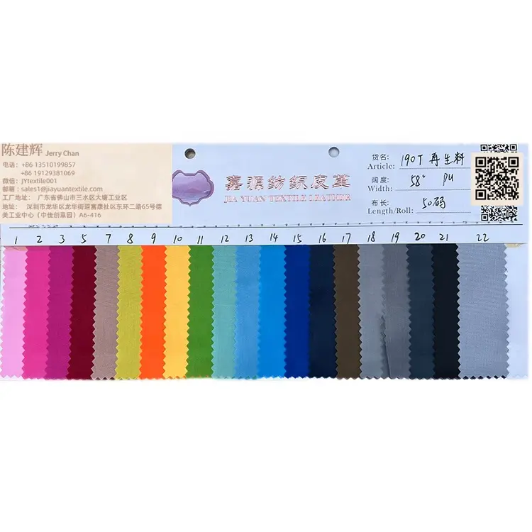 Chinese manufacturers supply waterproof fabrics 190T brushed microfiber pongee laminated 100% polyester