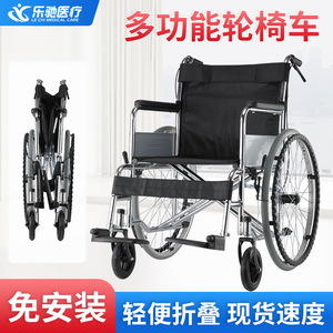 Manual Wheelchair With <b>Commode</b> Full Reclining Lightweight <b>Folding</b> For Elderly Use - Product Image 2