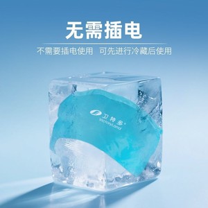 Haier's Ice Cap, un dispositivo de enfriamiento físico utilizado para la aplicación de hielo para aliviar dolores de cabeza, un dispositivo médico. - Product Image 1