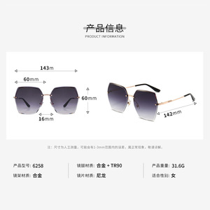 Nuevas gafas de sol de nailon TR90 para mujer, UV400, sin marco, extragrandes, ligeras, a la moda, gafas de protección solar C1C2 - Product Image 3