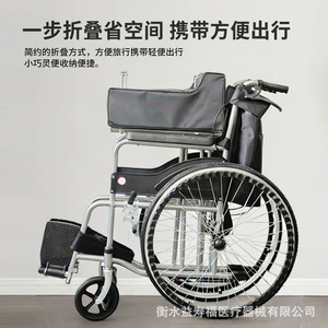 <b>Folding</b> Lightweight Wheelchair With <b>Commode</b> Manual For Elderly And Disabled People - Product Image 3