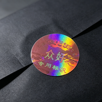 Autocollant holographique anti-contrefaçon personnalisé, autocollant holographique de sécurité en vinyle, étiquette holographique laser arc-en-ciel pour l'emballage