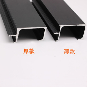 G Type Aluminum Alloy Cabinet Handle <b>Matte</b> <b>Black</b> 1.0 1.7mm Thick Bar Shape Minimalist Design For Cabinet <b>Doors</b> - Product Image 1