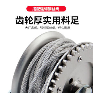 รอกมือหมุน Mintali BQC1600 รับน้ำหนักได้ 1600 ปอนด์ ผลิตจากเหล็ก พร้อมเชือกสลิงขนาด 5 มม. ยาว 10 ม.  พร้อมตะขอเกี่ยว  โครงสร้างกันสนิม สีเทา - Product Image 3