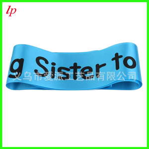 Baby <b>Shower</b> Party Straps Blue Pink Big <b>Sister</b> To Be Auntie Nana Mummy Nanny Sash LPP4249 - Product Image 4