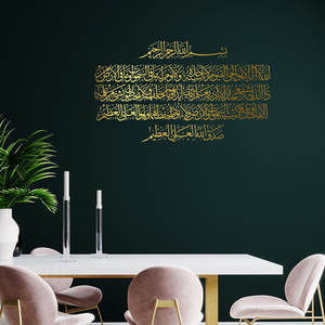 Décoration murale islamique minimaliste, inscription arabe noire sur toile, œuvre d'art audacieuse pour grand mur dans le salon - Product Image 2