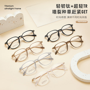 Monture de lunettes en titane IP M8141 ovale, monture complète, verres en résine transparente, unisexe, origine Danyang - Product Image 5