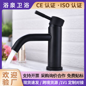 Black Stainless Steel Single Handle Faucet 5.0-6.9in Spout Reach Minimalist Style Deck Mounted Basin Faucet - Product Image 5