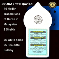Speaker Al-Quran Warna-Warni dengan Kontrol Sentuh & Radio FM untuk Penghafal Al-Quran 24 Jam bagi Umat Islam