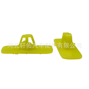 Xuanyou Auto Parts Honda <b>Engine</b> <b>Hood</b> Lining Clip Plastic Single For Interior Panel Fixing - Product Image 1