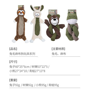 Rabbit Fur Linen Dog <b>Toy</b> 60x25x6cm Squeaky Plush Chew <b>Toy</b> For Medium To Large Dogs - Product Image 1