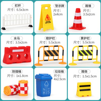 Barrage routier miniature transfrontalier Lihua, table de sable de scène de stationnement de trafic, accessoire de simulation de route, enseignement pour enfants C