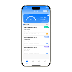 Logiciel industriel personnalisable, développement d'applications Android, suivi des progrès en temps réel, intégration IoT, appareil intelligent, source en ligne - Product Image 3