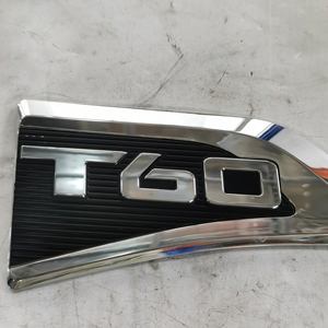 Marchio di parole originale del modello SAIC MAXUS T60 C00089161 C00089162 - Product Image 3