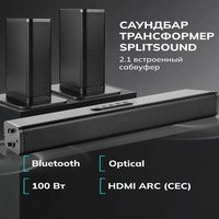 Barre de son pour téléviseur, système de cinéma maison sans fil trois-en-un avec amplification des basses intégrée, 6 haut-parleurs, son surround 2.1 canaux