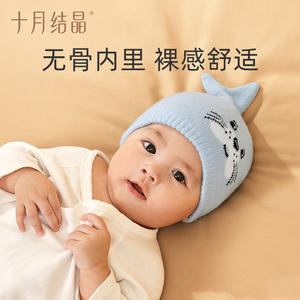 Gorro de lana tejido para bebé, gorro cálido de lana para otoño e invierno, unisex, de 0 a 18 meses, para recién nacido, October Crystal - Product Image 5