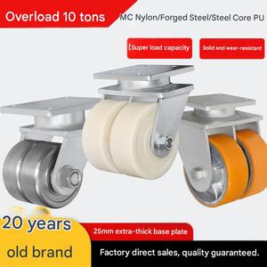 Heavy-duty casters 4-5 ton casters <b>container</b> dual wheels <b>machinery</b> and equipment MC nylon steel core PU forged steel caster - Product Image 3