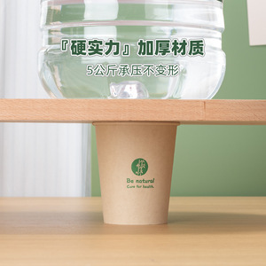 Vasos de papel de fibra de bambú de 201-300 ml, desechables, para bebidas calientes, café y té - Product Image 2