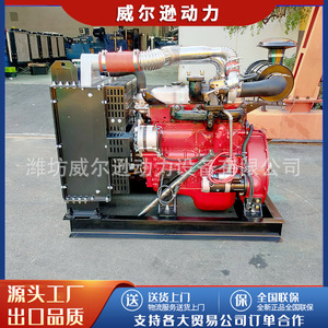 Moteur diesel haute vitesse 3000 tr/min, refroidi par eau, démarrage électrique, application pour pompe à incendie marine - Product Image 2