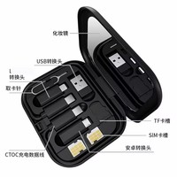 Câble de charge multifonction 6-en-1 USB-C vers USB-C pour téléphone portable, adaptateur micro USB, charge rapide, boîte de rangement avec miroir