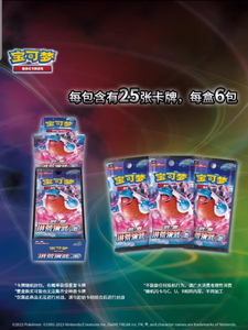 YQ Pokemoned TCG Primal Combat Legends 5.0 Booster Box Collector Carrom Board Jeu de table portable - Product Image 2