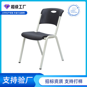 Silla de Conferencia Lin Ying, Silla de Plástico Moderna y Sencilla para Escuela, Oficina, Capacitación, Apilable, para Sala de Estar, Dormitorio, Estudio - Product Image 5