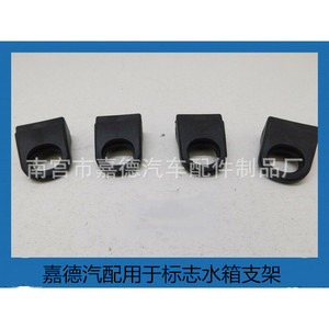 Peugeot Water Tank <b>Bracket</b> For 206 307 308 207 3008 406 607 Nylon <b>Black</b> New Replacement Part - Product Image 2