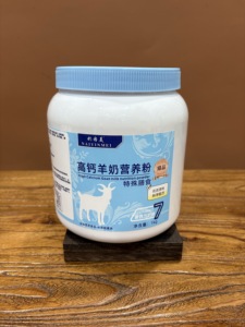Poudre de <span class=keywords><strong>lait</strong></span> de chèvre riche en calcium 1 kg |   Poudre de nutrition au <span class=keywords><strong>lait</strong></span> de chèvre personnalisée OEM ODM d'usine - Product Image 1