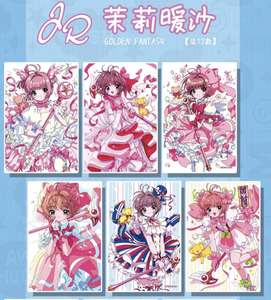 กล่องสุ่มอนิเมะ Magic Contract Jasmine Warm Sand Satin Dream Rose Banquet Sakura Stardust สำหรับผู้ค้าปลีก - Product Image 1